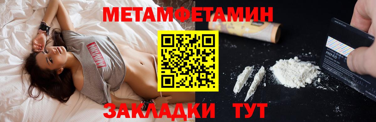 АМФ  Амфетамин VHQ  Вход с VPN  Губкинский 