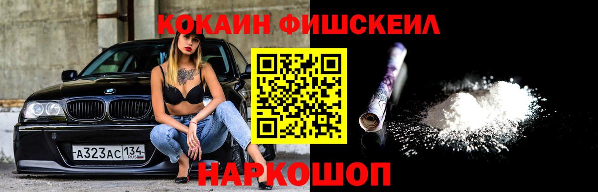 Губкинский  купить  цена  Cocaine Колумбийский  Вход с VPN  Кокаин Эквадор 