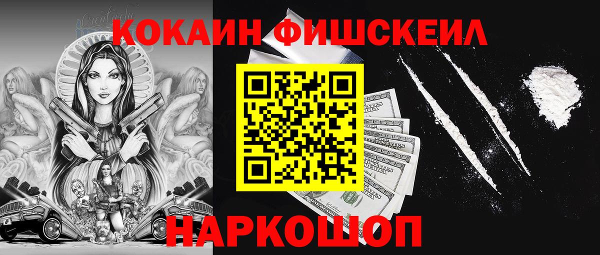 COCAIN 97% Губкинский