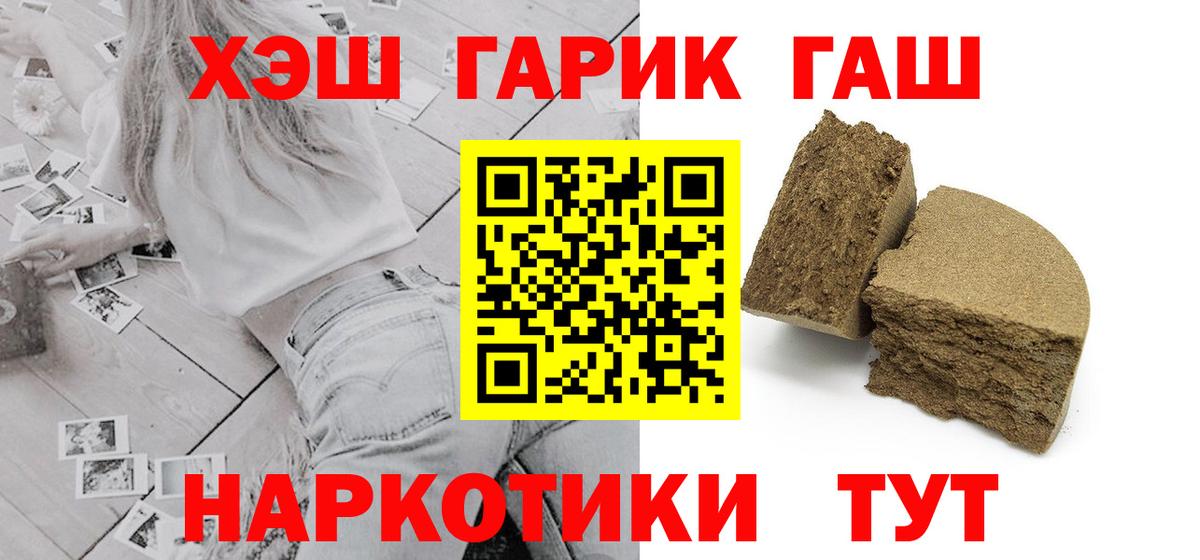 Гашиш ice o lator  Вход с VPN  Губкинский 