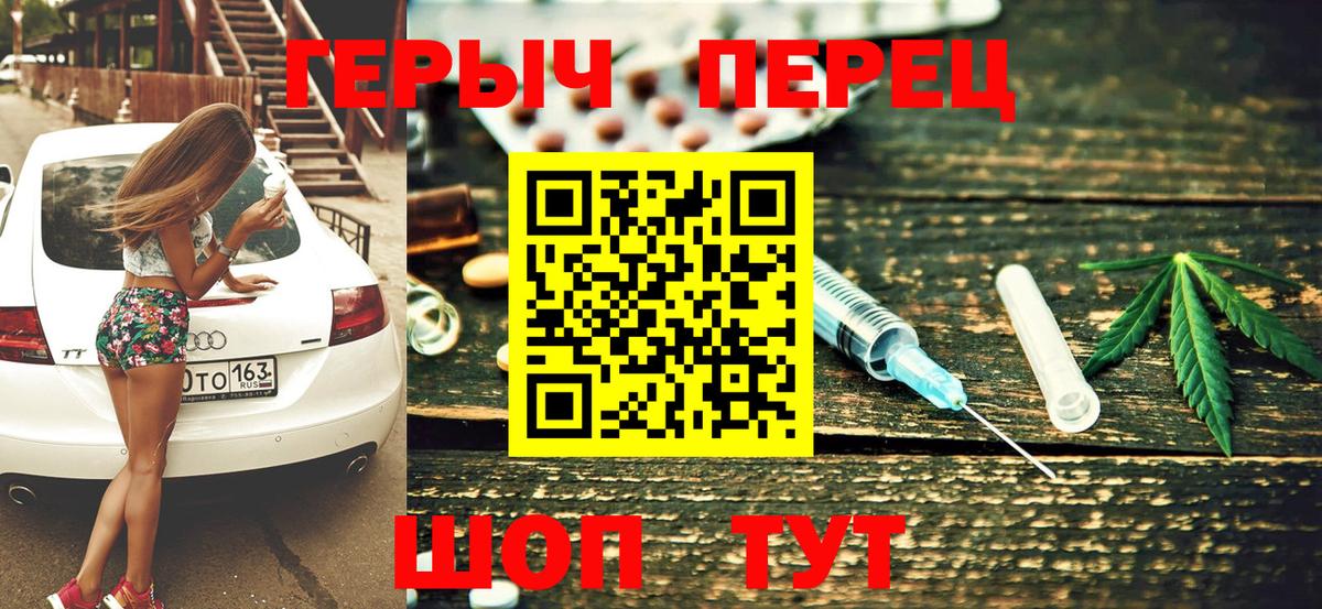 Гашиш Губкинский