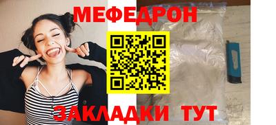 бутират Ликино-Дулёво