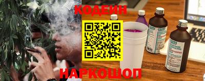 бутират Ликино-Дулёво
