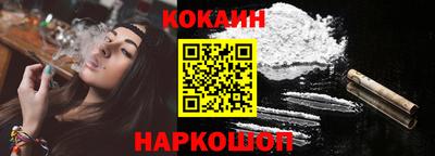 ALPHA-PVP Лесосибирск