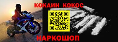 бутират Ликино-Дулёво