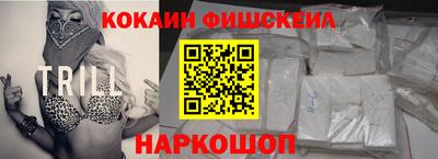ALPHA-PVP Лесосибирск