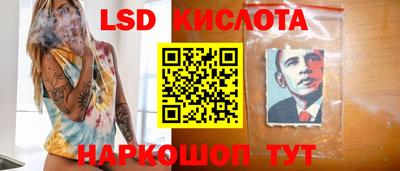 ГАЛЛЮЦИНОГЕННЫЕ ГРИБЫ Ливны