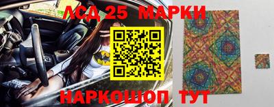 ГАЛЛЮЦИНОГЕННЫЕ ГРИБЫ Ливны