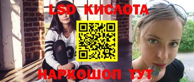 бутират Ликино-Дулёво