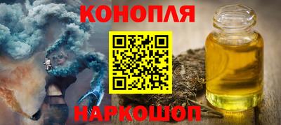бутират Ликино-Дулёво