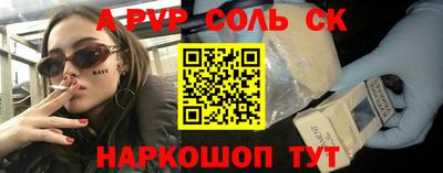 бутират Ликино-Дулёво