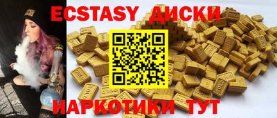 твердый Мариинск