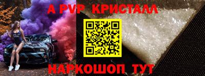 бутират Ликино-Дулёво