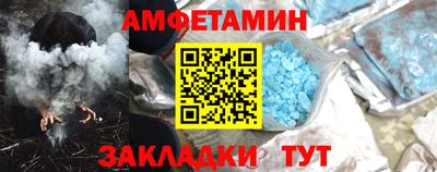 ALPHA-PVP Лесосибирск