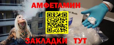 бутират Ликино-Дулёво