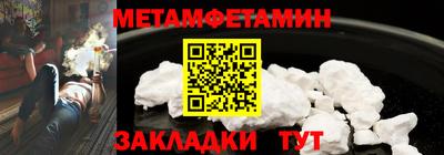 ALPHA-PVP Лесосибирск