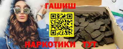 бутират Ликино-Дулёво