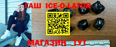 бутират Ликино-Дулёво