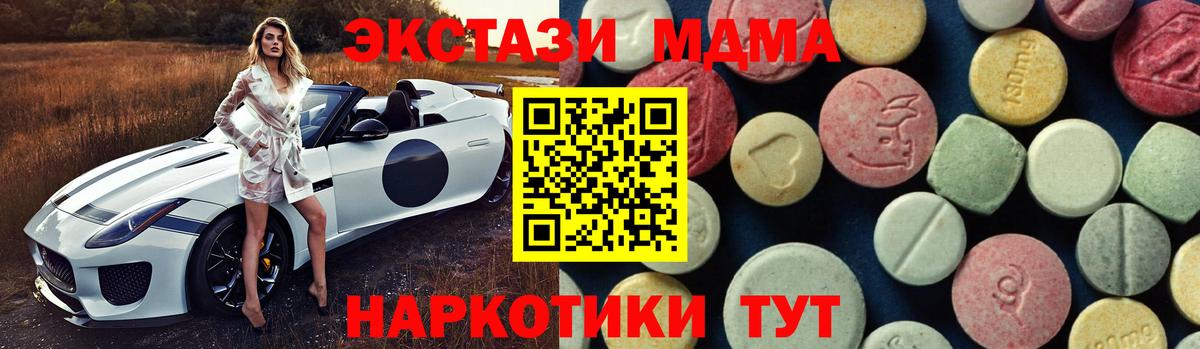 МДМА crystal Губкинский