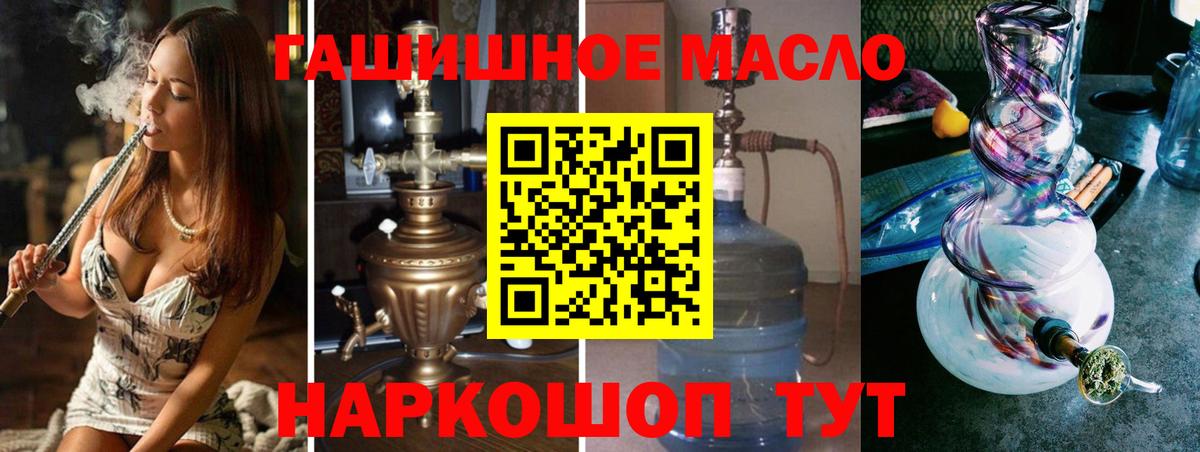 где купить наркоту  ТГК вейп с тгк  Вход с VPN  Губкинский 