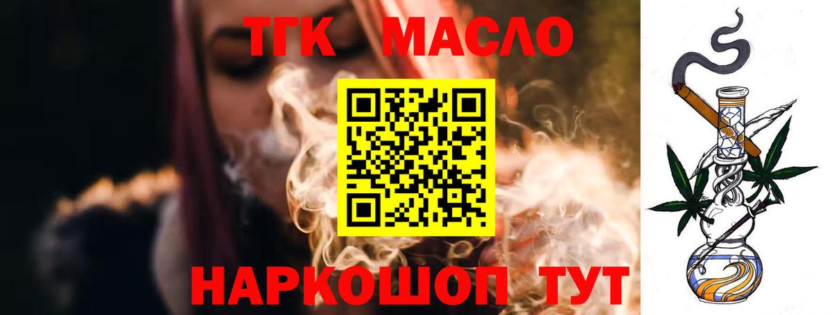 Гашиш  ГАШ  НБОМе  Кокаин  Меф МЯУ МЯУ кристаллы  Вход с VPN  Губкинский  МАРИХУАНА 